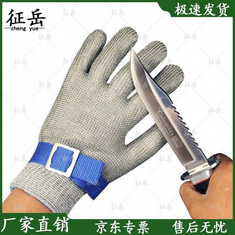 Zhengyue 316 Stainless Steel Anti-Cut Gloves