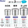Skater Insulated Lunch Bowl 840ml Large Stainless Vacuum Basic Box, Type, Capacity, 2-Tier, Steel, Insulated, STLB2AG-A