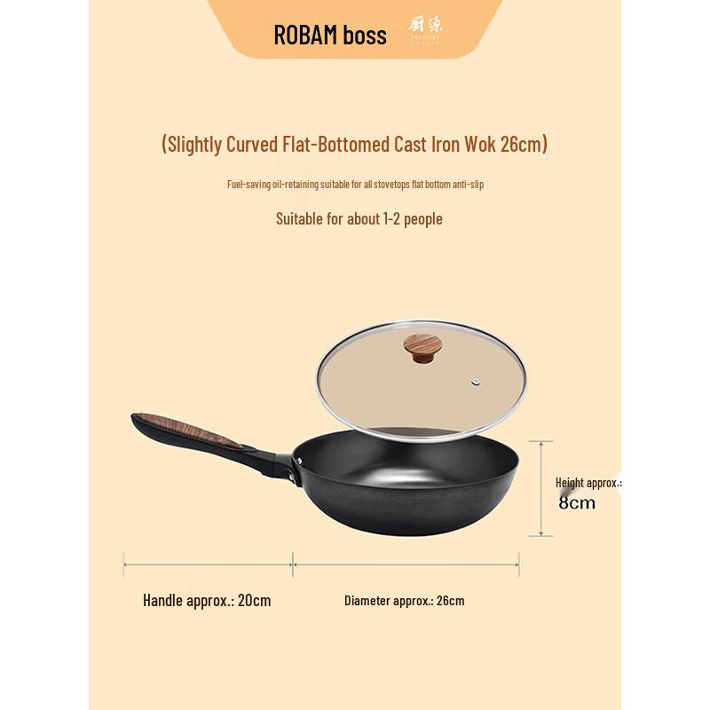 Robam 26cm Cast Iron Round Bottom Wok
