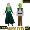 Costume de carnaval pentru femei – Costume de carnaval pentru femei