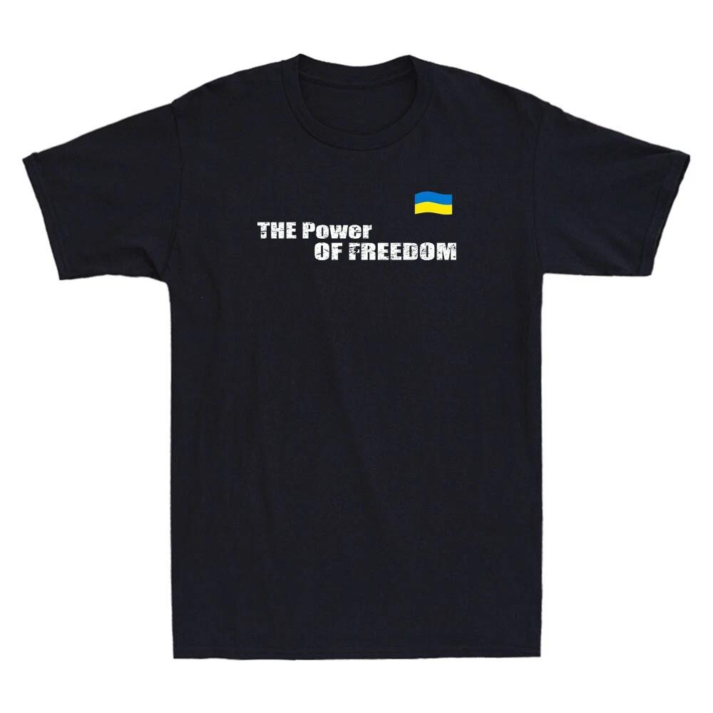 Ukrainian Zelensky Ukraine Flag Shirt The Power Of Freedom Vintage Men s T-Shirt L