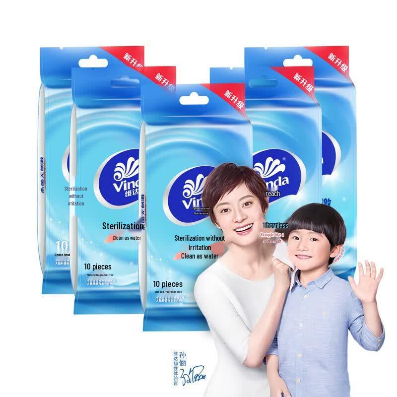 Vinda Portable Hygiene Wet Wipes