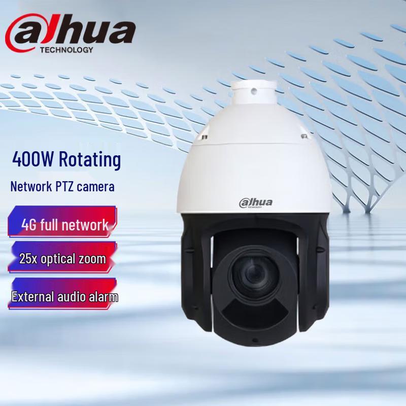 Dahua 4G 4MP 25x Optical Zoom IR Smart PTZ Dome Camera CN Plug (adapter Included)