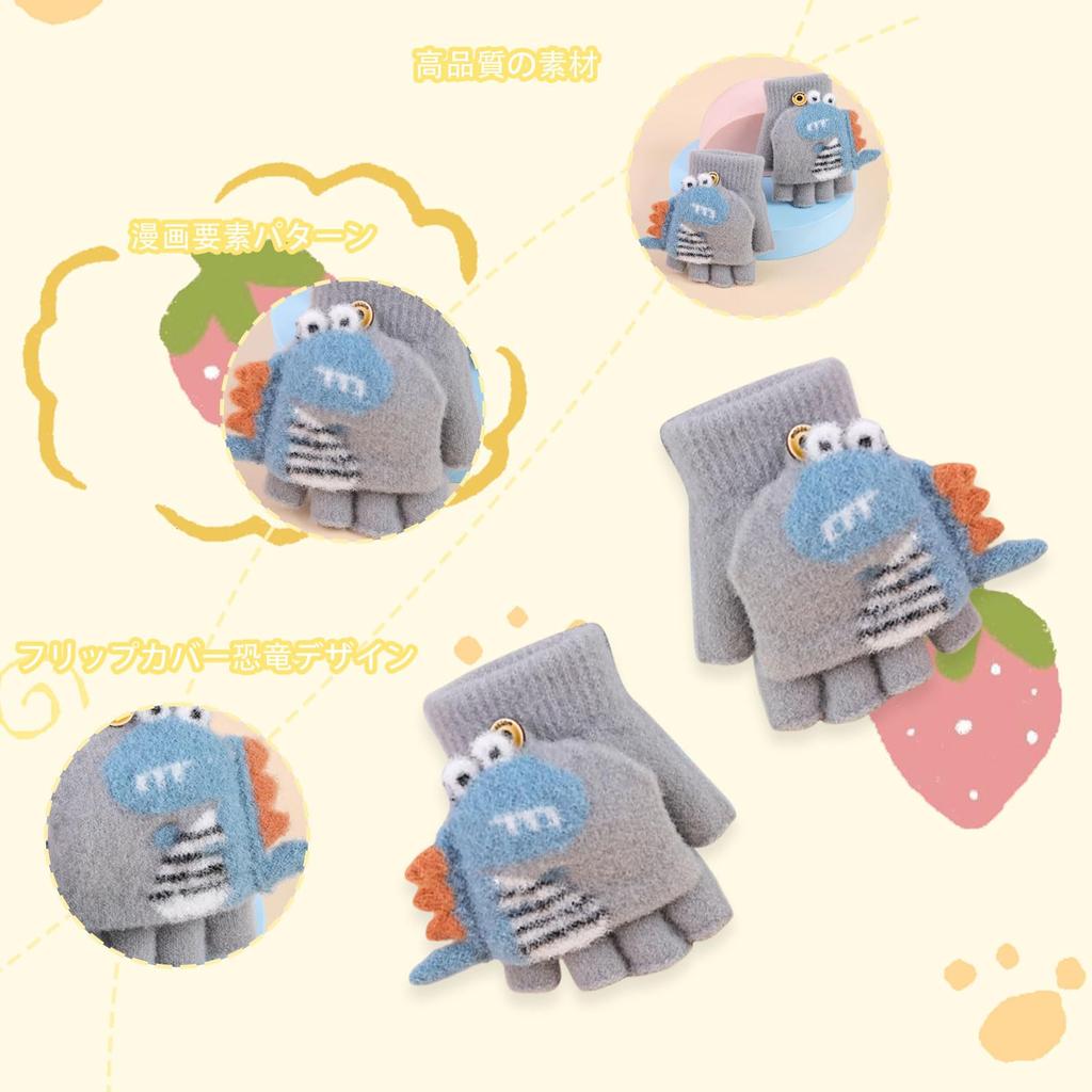 Kingsiely Baby Cute Dinosaur Mittens with Smartphone Perfect for Commuting to and Outdoor Ages Gloves, Kids' Gloves, Design, Five-Finger Mittens,