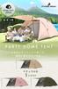 PYKES PEAK Tent for 4 5 6 Family Tunnel Tent with Front Large Number of Large Inner Size 3m x 3m Camping Party Tent People, People, People, Room,