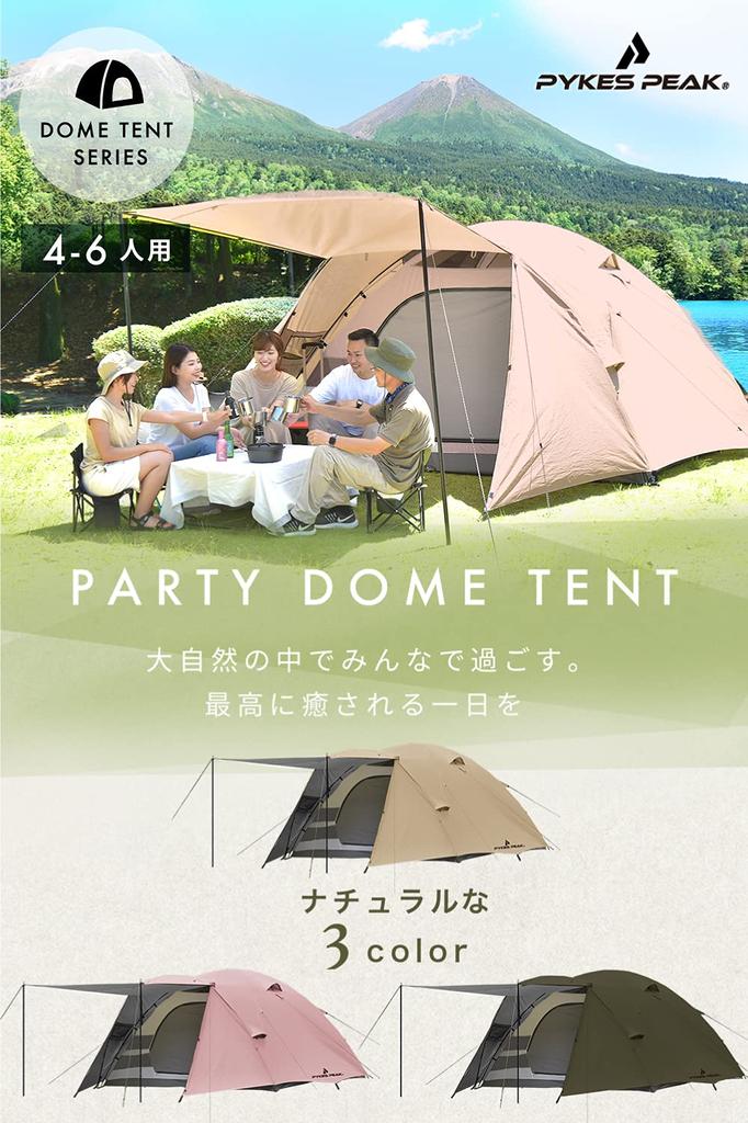 PYKES PEAK Tent for 4 5 6 Family Tunnel Tent with Front Large Number of Large Inner Size 3m x 3m Camping Party Tent People, People, People, Room,