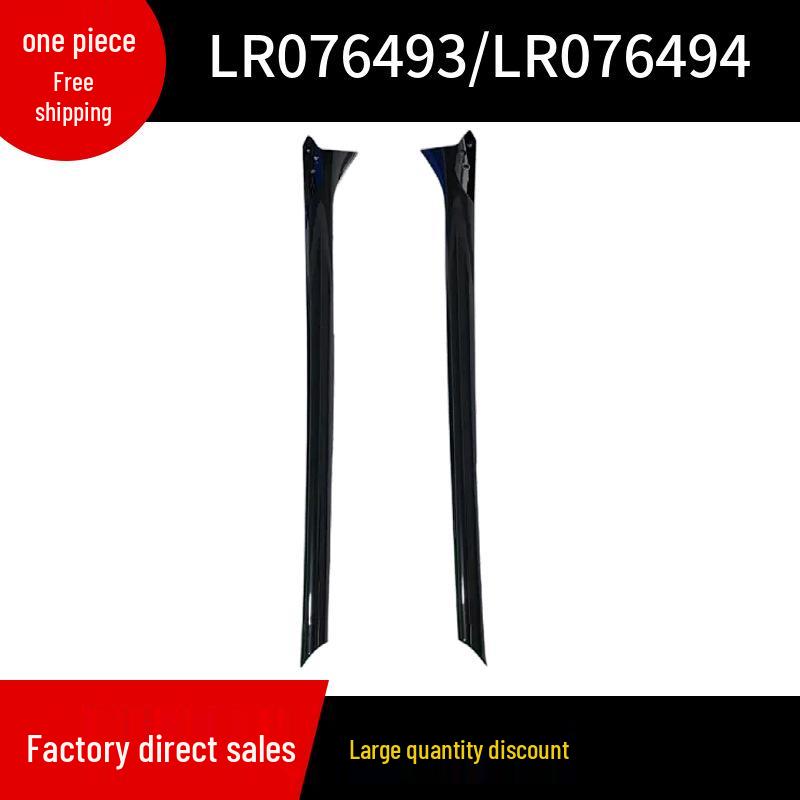 LR076493/LR076494 Накладка передней стойки для Land Rover Range Rover 2013 года, модель Executive Right; LR076494