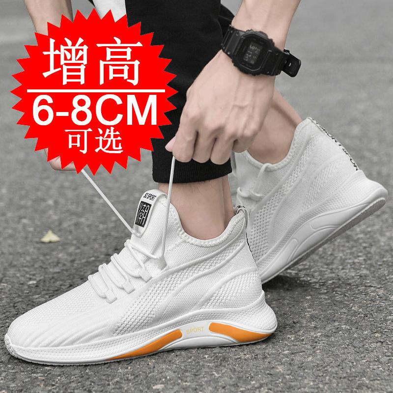Inner heightening men's shoes 8cm Korean version breathable fashion casual shoes 6 invisible heightening shoes trend board shoes sports shoes