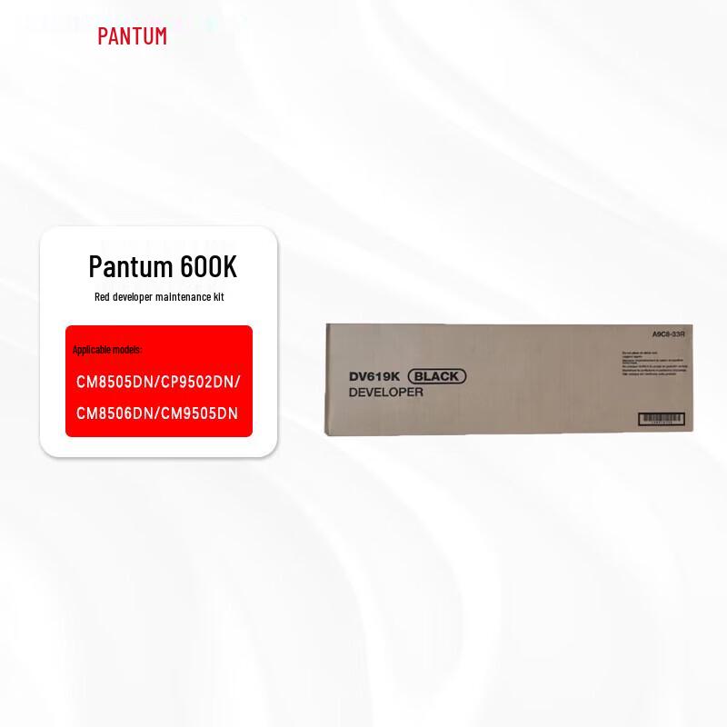 Pantum 600K Red Developer Unit Maintenance Kit