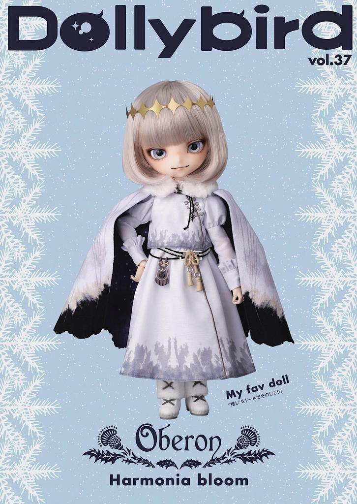 Dollybird vol.37 -Harmonia bloom-