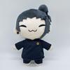 Jujutsu Kaisen Plush Cute Cartoon Anime Geto Suguru Satoru Gojos Plushies Kawaii Suguru Cosplay Starfish Body Toys Kids Gifts