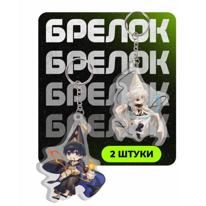 

Акриловый брелок для ключей в стиле аниме для Witch Hat Atelier Qifrey Olruggio Richeh Agott Beldaruit DIY Прозрачный акриловый подвеска на рюкзак