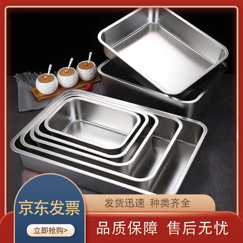 Lijia Stainless Steel Deep Square Food Pan & Lid