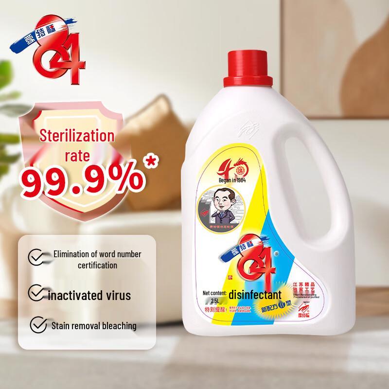 Desinfectante Doméstico Aitefu 84 red