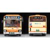 Tomica Limited Vintage Neo 1/64 Scale LV-N245a Isuzu Erga Tokai Bus Finished Product by Tomytec