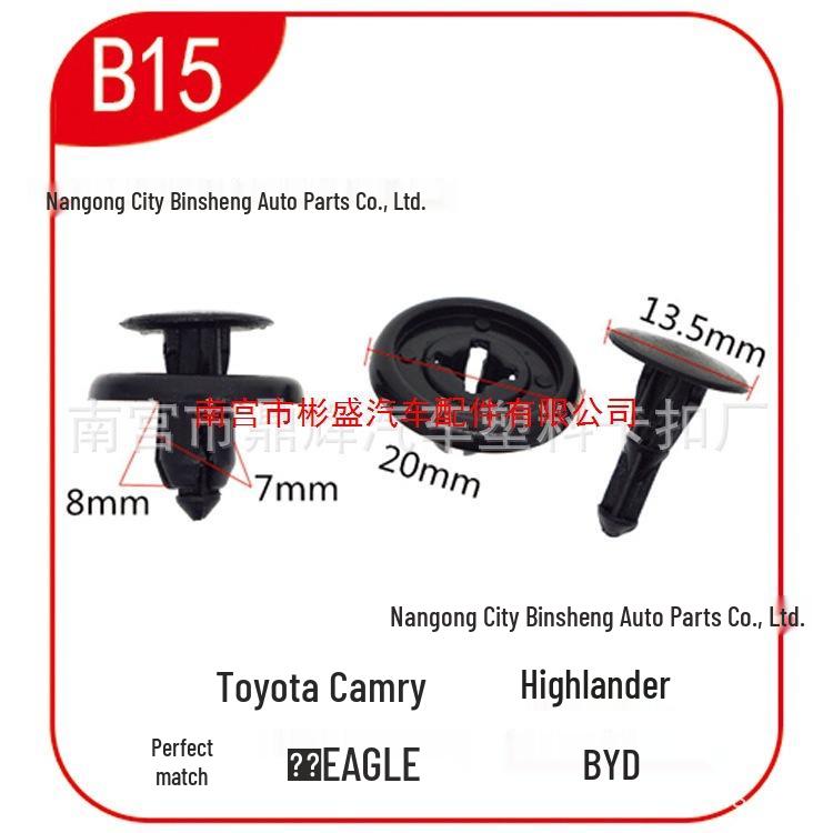 Compatible with Camry Water Tank Upper Guard Buckle, Yizhi Clip, and Car Plastic Rivet B15.