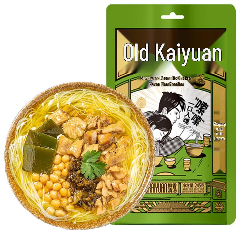 Lao Kaiyuan Mianyang Instant Rice Noodles
