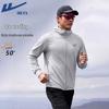 Warrior Unisex Outdoor Sport Sun Protection Jacket