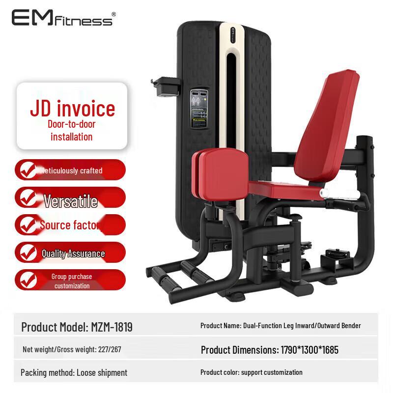 Yimai Commercial Integrated Fitness Trainer