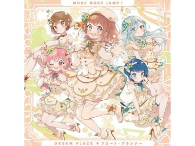 [CD] Dream Place /Float Planner Nomal Edition VÍCE VÍCE SKÁKAT! BRMM-10683 NOVÝ