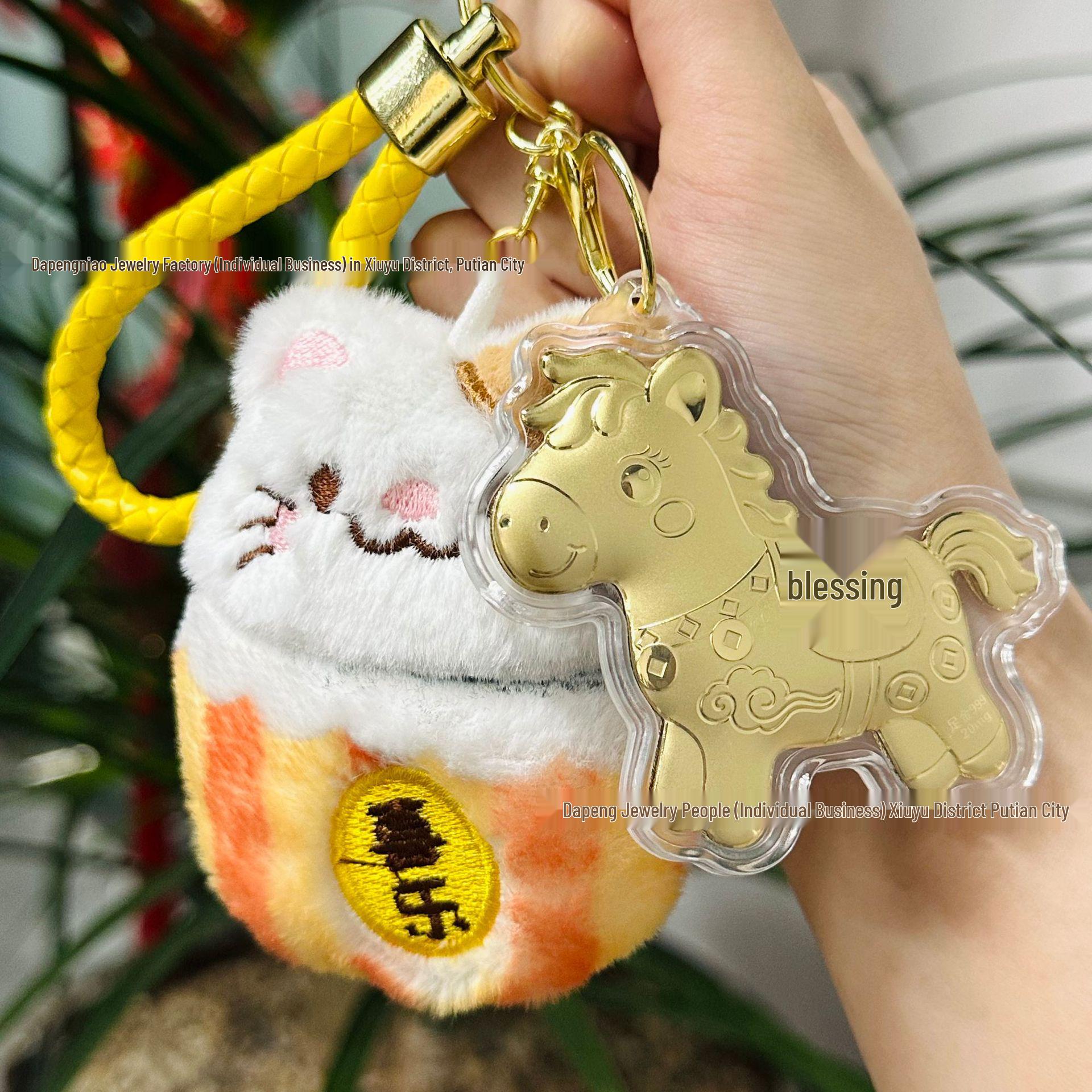 Golden Lucky Cat 999 Gold Plush Pendant: Pixiu Car Accessory & Store Opening Gift