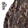 Animale 2018 Tè Puer Cinese Liang Yuan "Deng Yun" Albero Antico Puerh Crudo Pu'er 400g