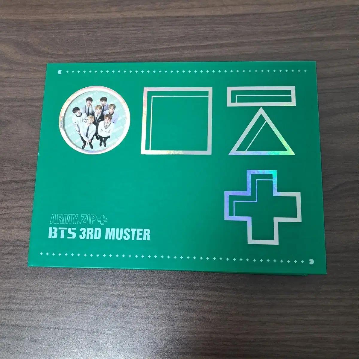 

Bulletproof Master 3rd Edition Mercator Dvd Sell Bts Jeongguk Ji Min Tae Hyung Nam Joon-ho Seok-yun Ki-seokjin