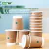 Deli 280ml Double-Layer Kraft Disposable Cups