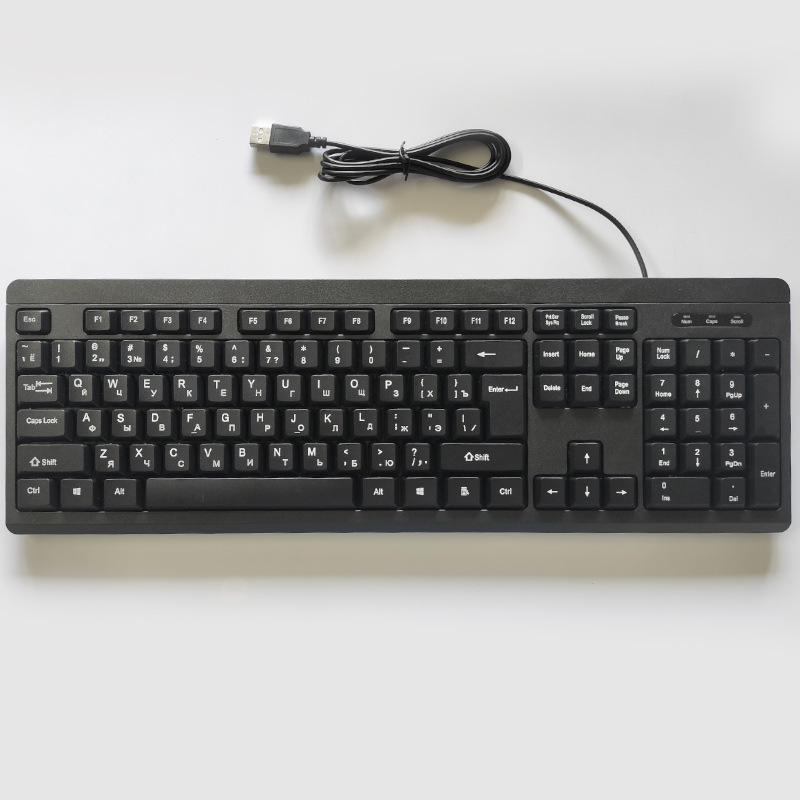 USB Multi-Language Wired Desktop Membrane Keyboard