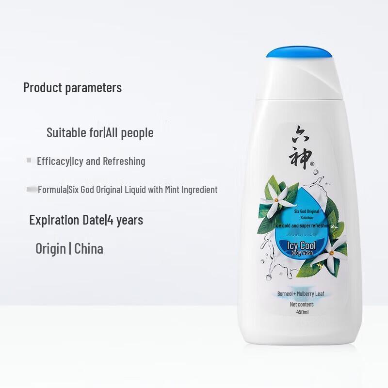 Liu Shen Ice Cool Erfrischendes Duschgel Doppelpack