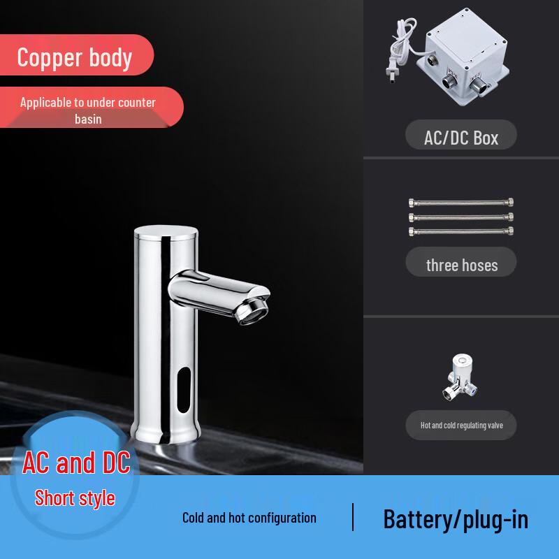 

Automatic Sensor Hot & Cold Basin Faucet