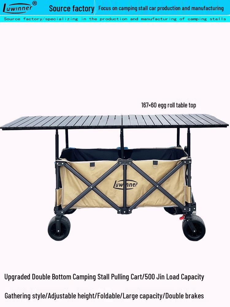 Adjustable Folding Camping Stall Cart with Lifting Tabletop (120-150-167 cm)