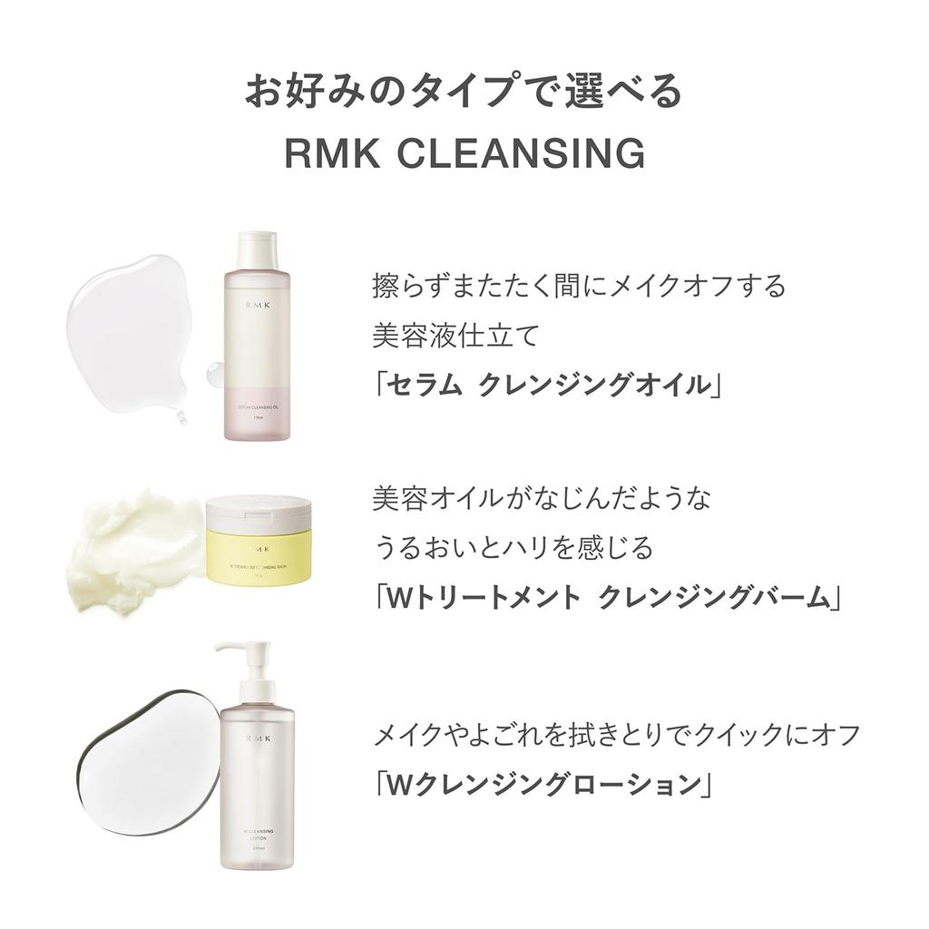[RMK Official] RMK Serum Cleansing Oil (Oil Cleanser, Makeup Remover, Cleansing Oil)