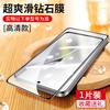 Applicable to Xiaomi Mi 11 tempered film xiaomi11 anti-drop and explosion-proof Xiaomi Mi 11 mobile phone film 11 youth version 11 protective film