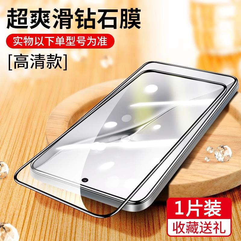 Applicable to Xiaomi Mi 11 tempered film xiaomi11 anti-drop and explosion-proof Xiaomi Mi 11 mobile phone film 11 youth version 11 protective film