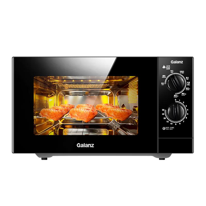 Galanz Flatbed Microwave & Grill Oven CN plug (adapter included)