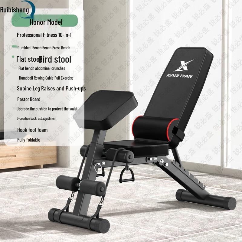 Foldable Multi-functional Adjustable Weight Bench