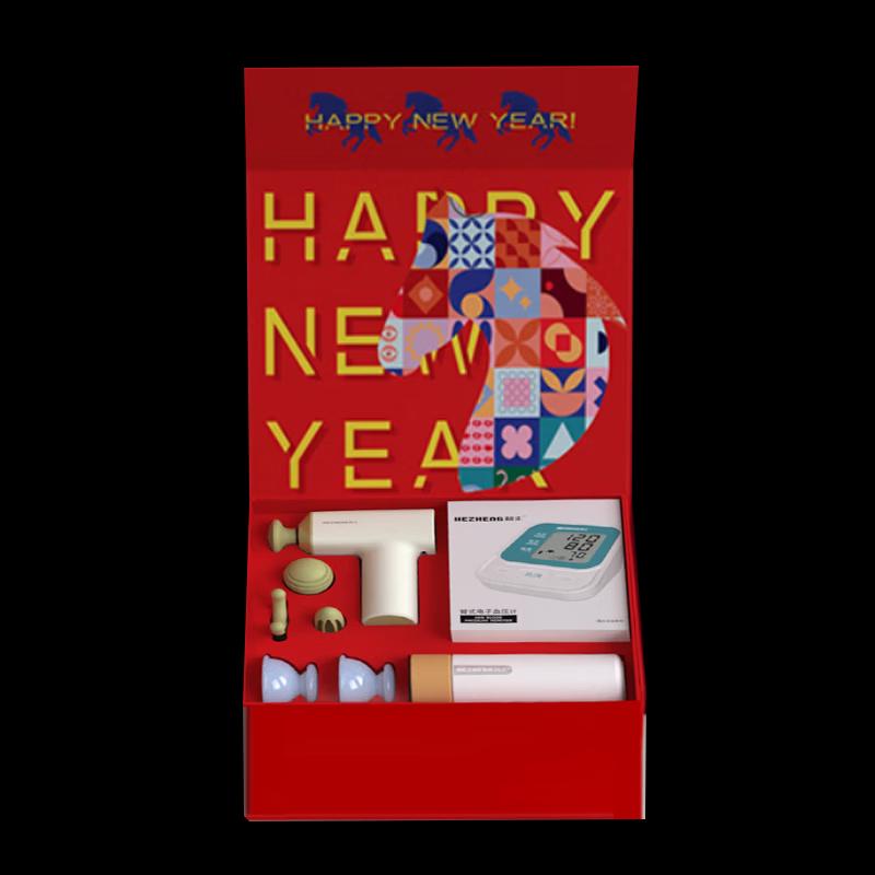 HEZHENG Fascia Gun Health Gift Set CN plug (adapter included)
