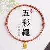 Woven Multicolor Good Luck Rope Bracelet Ankle Chain For Men Women Children Couple