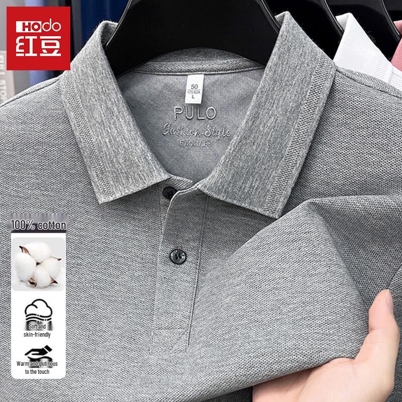 Hodo Men's 100% Cotton Short Sleeve Polo Shirt