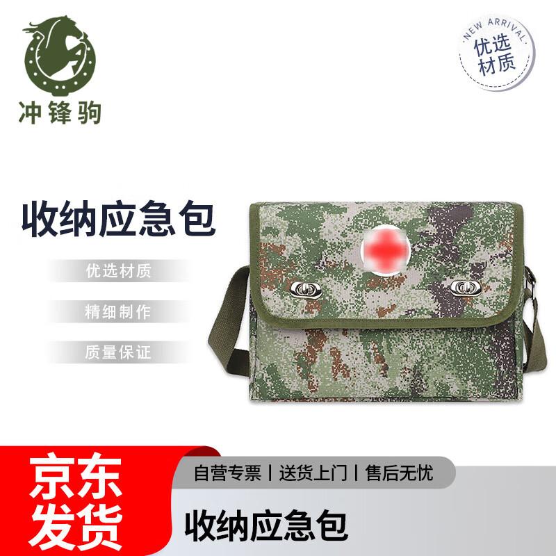 Chongfengju Storage Emergency Bag