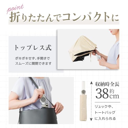 THANKO Kompakter, großer, leichter Sonnenschirm für Sonne und Regen [Offiziell] Ventilatorgekühlter Schirm "Fanbrella POLE" TKFA25SGY