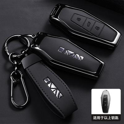 Car Zinc Alloy Leather Key Case Cover Holder Chain for Chery Icar 03 Icar03 AIQAR EQ7 EQ5 EQ3 JAECOO J6 J7 J8 Key Protective