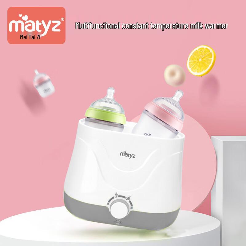 2-in-1 Baby Bottle Warmer & Sterilizer
