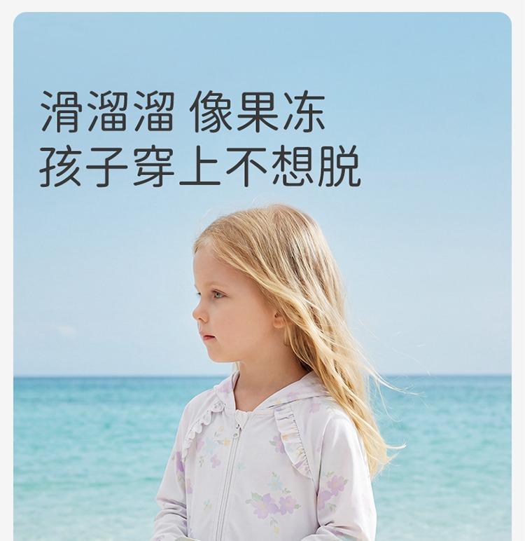 David Bella Girls' UV Protective Jacket Summer New Style Children's Cool Sunshade Jacket Women's Treasure Sunscreen Clothing