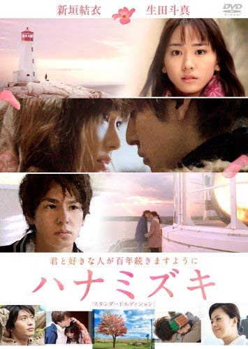 

Дерен Стандартне видання [DVD]