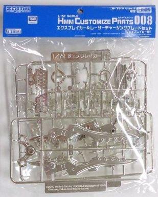 

Zoids HMM CUSTOMIZE PARTS 008 Laser Charging Blade Set Winter Kotobukiya limited Ex-Breaker & (для Geno-Breaker) [WF2010 и перепродажа]