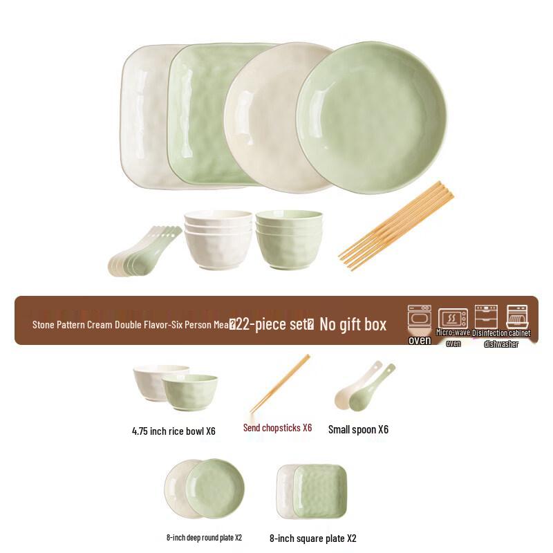 Jingbaodi 22-Piece Stone Pattern Cream Dinnerware Set