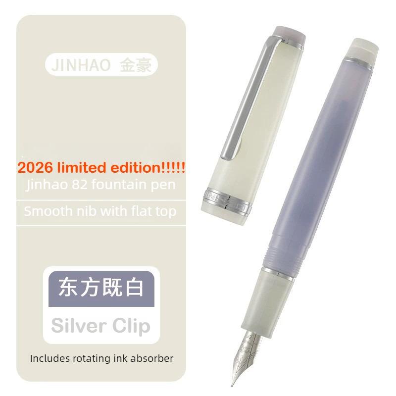 2026 Limited Colors JINHAO 82 Fountain Pen Rose Gold Clip EF/F/M Macaron Color Calligraphy Pen Stationery School Office Supplies