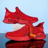Men's shoes spring new sports shoes men's flying woven breathable running shoes large size soft-soled shoes men